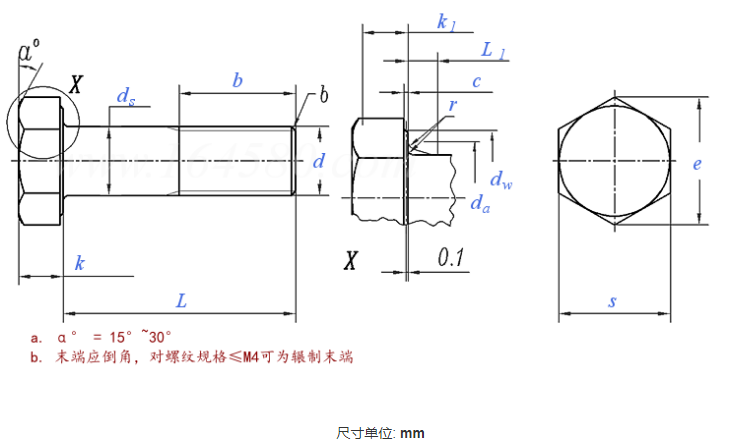 GB/T5782标准图纸示例